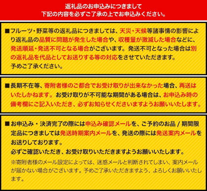 岡山県浅口市のふるさと納税 【2025年出荷先行予約】岡山の白桃 等級 ロイヤル 約1.5kg(5～6玉) 清水白桃 おかやま夢白桃 白鳳 白麗 なつおとめ 晴れの国 岡山農業協同組合 鴨方支店 《2025年7月上旬-8月下旬頃出荷》岡山県 浅口市 岡山県産 白桃 桃 もも 果物 フルーツ ギフト ご贈答 送料無料【配送不可地域あり】