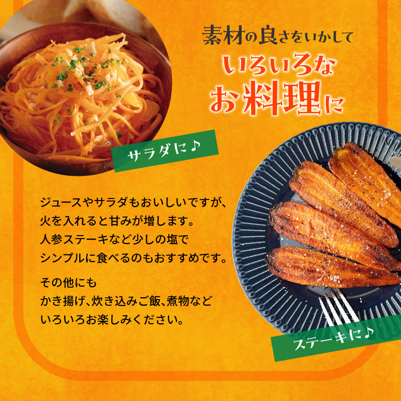 愛知県碧南市のふるさと納税 ＜フジテレビ『どっちのふるさと？』で紹介されました！＞ 【期間限定】訳あり！こどもも食べられる甘み！「マドンナキャロット」 2kg にんじん 人参 ニンジン 野菜 やさい 国産 碧南市 健康 食品ロス削減 甘い 先行予約 旬 特産 高評価 高リピート 人気 H105-134