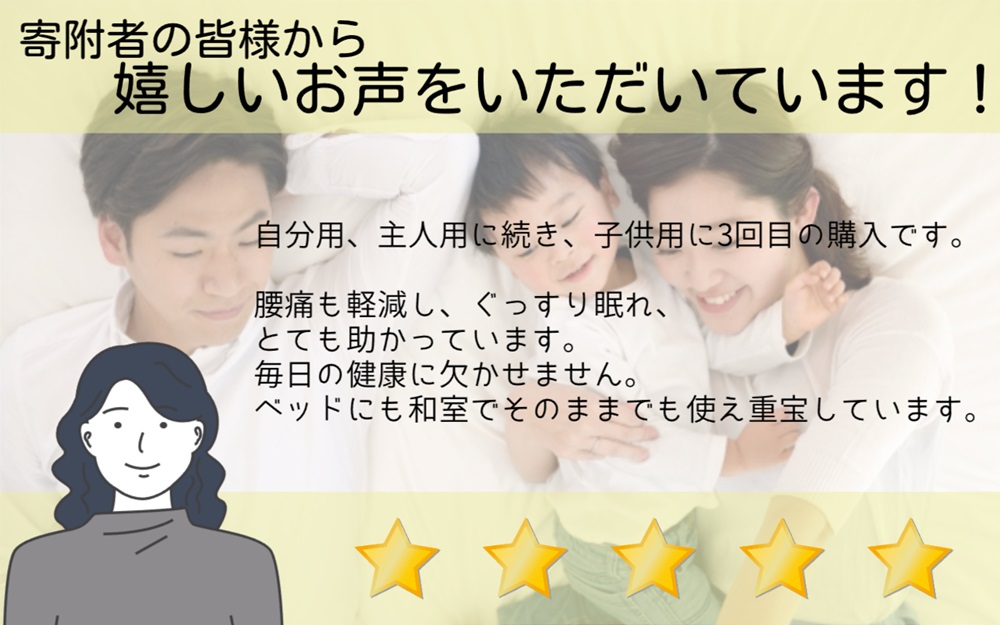 山梨県市川三郷町のふるさと納税 【昭和西川】ムアツふとん　スリープスパ　BAＳIＣ　シングルサイズ [5839-1153]