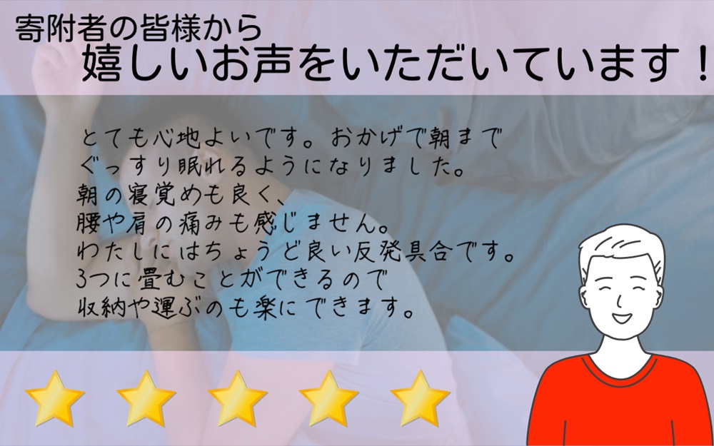 山梨県市川三郷町のふるさと納税 【昭和西川】ムアツふとん　スリープスパ　BAＳIＣ　シングルサイズ [5839-1153]