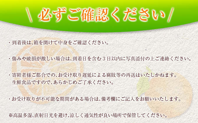 宮崎県日南市のふるさと納税 訳あり 数量限定 極早生 みかん ゆら早生 計10kg以上 期間限定 フルーツ 果物 くだもの 柑橘 ミカン 国産 食品 デザート おやつ 人気 スイーツ おすすめ ご家庭用 訳アリ ワケあり おすそ分け 新鮮 甘い 産地直送 宮崎県 日南市 送料無料_BV2-23