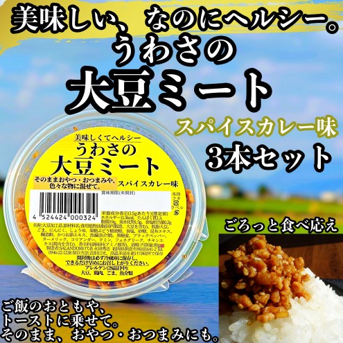 yqsz哤 Hi 킳̑哤~[g XpCXJ[ 80g×3{ Zbg N wV[