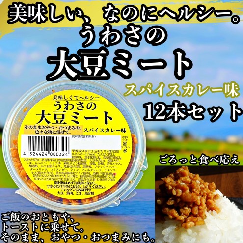 yqsz哤 Hi 킳̑哤~[g XpCXJ[ 80g×12{ Zbg N wV[