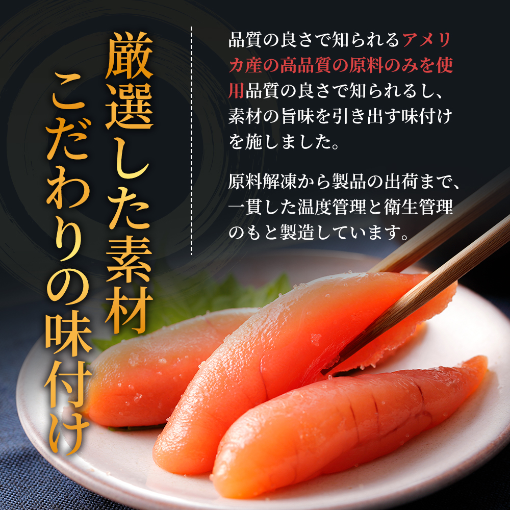 たらこ 北海道 低温熟成 塩たらこ 200g×3 紅艶美人 やまか たらこ 北海道 低温熟成 塩たらこ 200g×3 紅艶美人 やまか