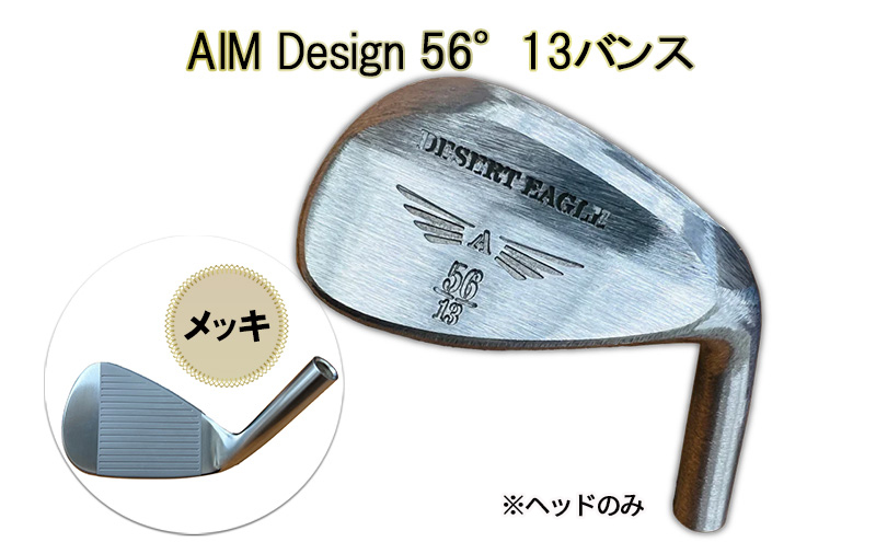 yɌ蒬zStEFbW AIM Design 56°13oX ( bL ) уStm Y l wbĥ St EFbW