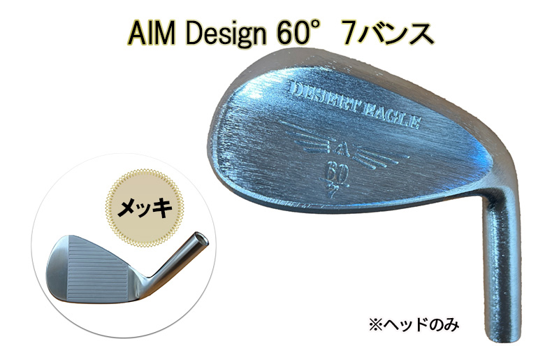 yɌ蒬zStEFbW AIM Design 60°7oX ( bL ) уStm Y l wbĥ St EFbW
