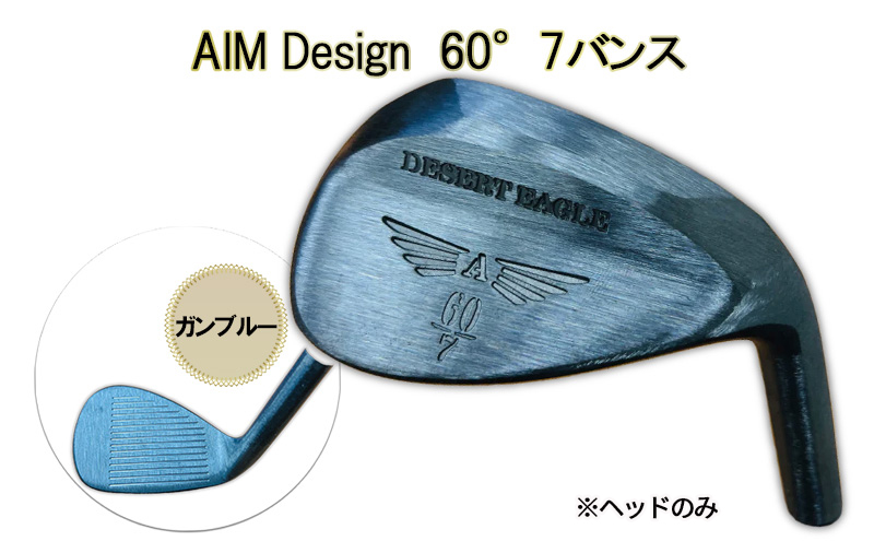 yɌ蒬zStEFbW AIM Design 60°7oX ( Ku[ ) уStm Y l wbĥ St EFbW