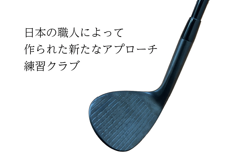 練習用ウェッジ　STUN GOLF The Wedge 浦大輔考案 Thewedge 練習用 ウェッジ ( ガンブルー ) ゴルフウェッジ かっ飛び