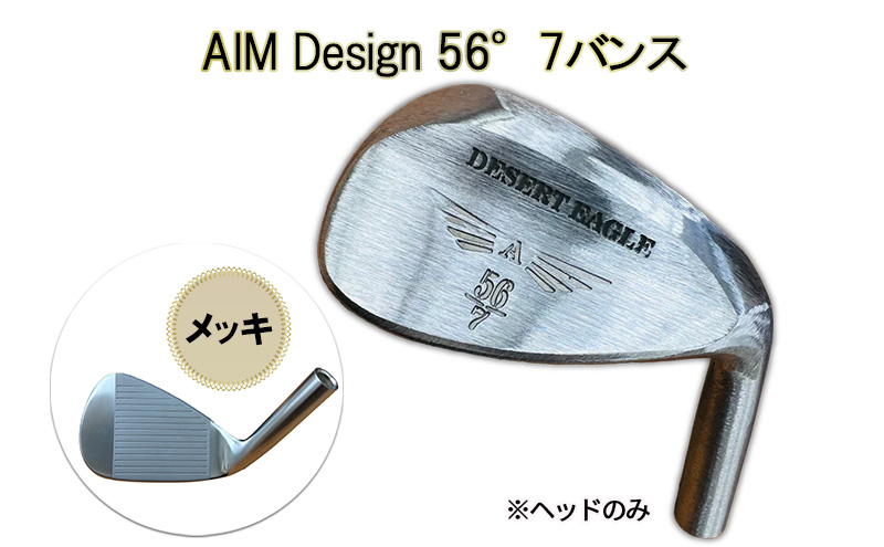 yɌ蒬zStEFbW AIM Design 56°7oX ( bL ) уStm Y l wbĥ St EFbW