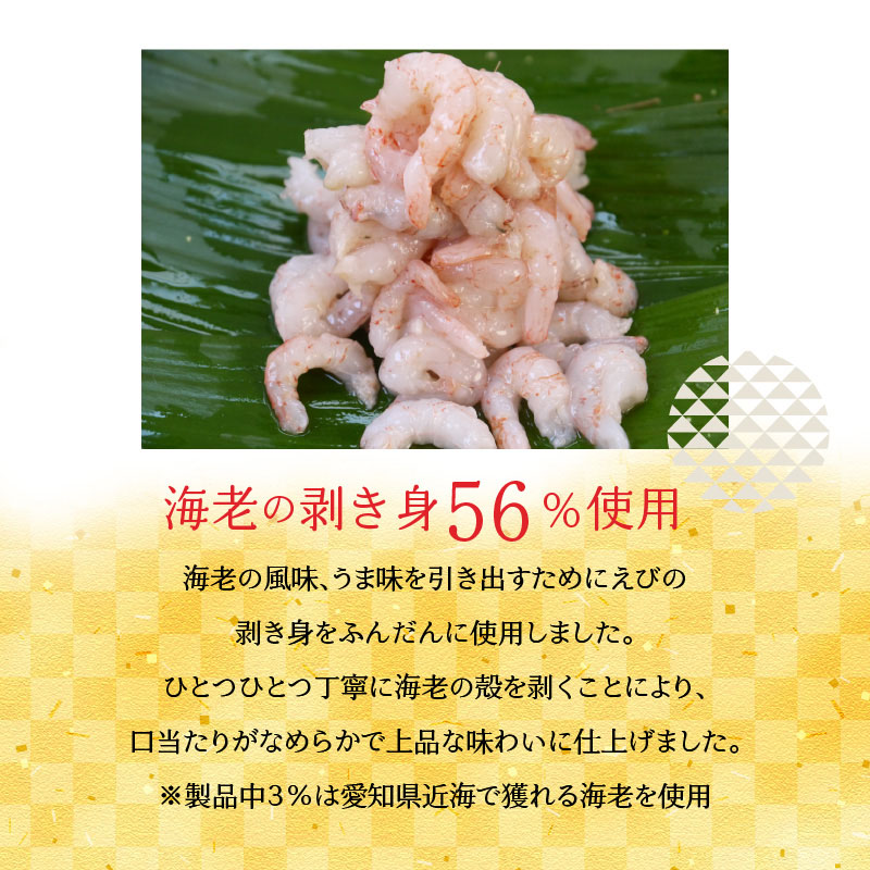 こえび
三柱台座 桶太鼓 究極 海老 せんべい「千歳のえび(2枚×8袋)×5袋」ノンフライ 高級