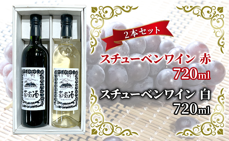 Amazon.co.jp: 酒のダイナミック 赤ワイン スペインの6種の