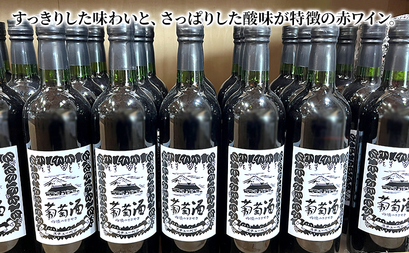 Amazon.co.jp: 酒のダイナミック 赤ワイン スペインの6種の