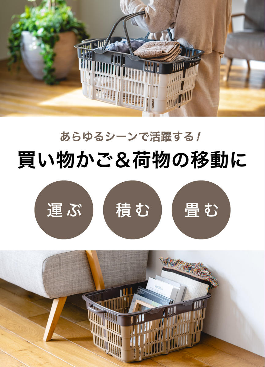 兵庫県市川町のふるさと納税 ★SNSで話題★【折りたためる】ニューバスケット（グレー×ホワイト）014SK03N.／折りたたみ バスケット ハンドル付き かご 収納 おしゃれ プラスチック 持ち手 アウトドア 小物収納 洗える 折りたためる 買い物カゴ コンテナ ボックス コンパクト 積み重ね 整理 スタッキング アウトドア DIY 工具 サンコー