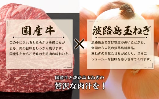 兵庫県淡路市のふるさと納税 訳アリ 淡路島玉ねぎと国産牛のミニハンバーグ1.4kg　40ｇ×35個　　[訳あり ハンバーグ お弁当 訳あり ハンバーグ お弁当 訳あり ハンバーグ 訳あり ハンバーグ 訳あり ハンバーグ 訳あり ハンバーグ]