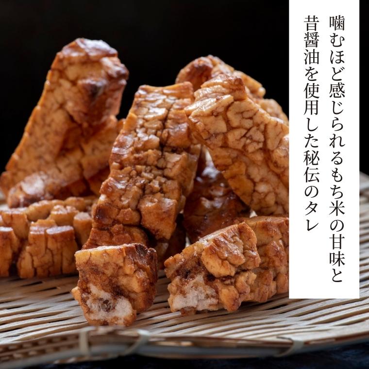 天日干し 手焼きげんこつあられ（4袋セット） あられ 煎餅