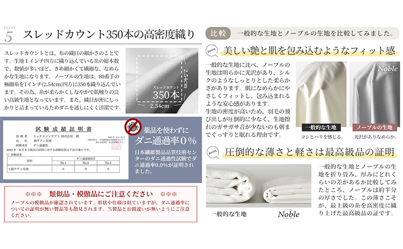 静岡県浜松市のふるさと納税 超長綿100% シルクのような艶 枕カバー 2枚組 50×70cm枕用 シェルグレージュ「ノーブル」