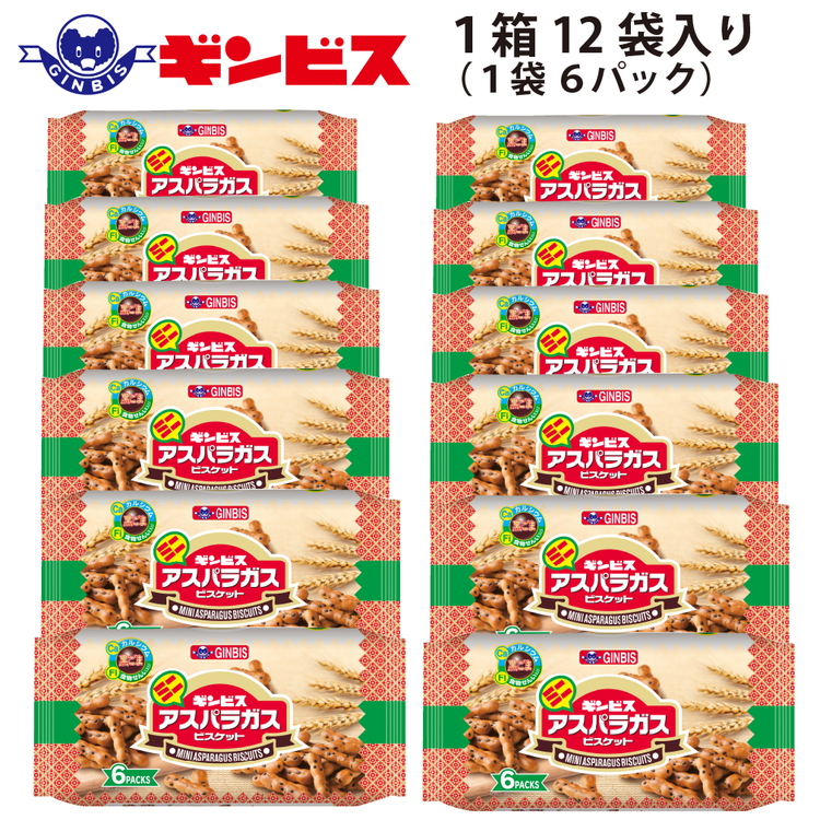 Nestle - アスパラ アスパラガスの通販｜山形うまいずマーケット｜産地直送｜極太