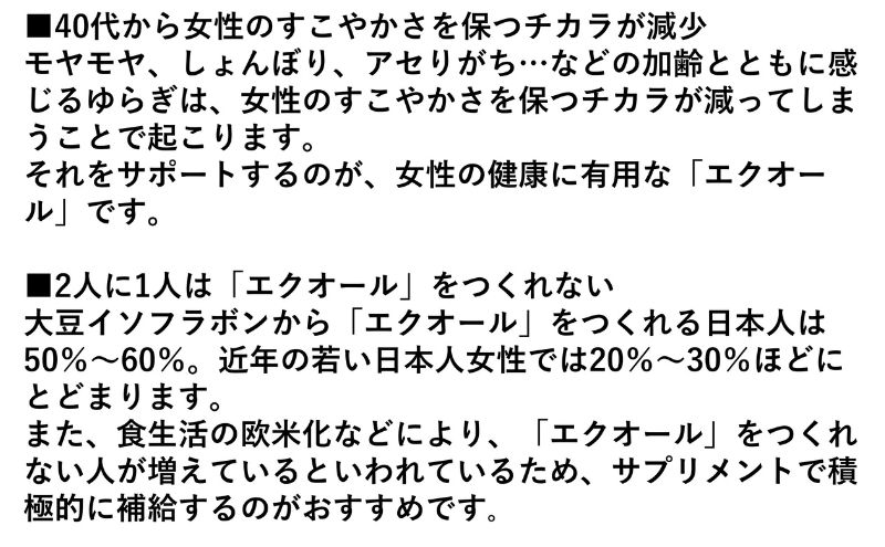 栃木県鹿沼市のふるさと納税 サプリ 大豆イソフラボン エクオール 30日分 3個 セット （ 90日分 ） DHC サプリメント 健康食品 健康 美容 30日 女性 イソフラボン 飲みやすい 小粒 タブレット イキイキ キレイ ハツラツ dhc 栃木 鹿沼市