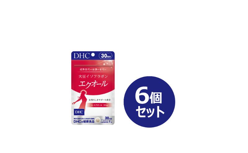 栃木県鹿沼市のふるさと納税 サプリ 大豆イソフラボン エクオール 30日分 6個 セット （ 180日分 ） DHC サプリメント 健康食品 健康 美容 30日 女性 イソフラボン 飲みやすい 小粒 タブレット イキイキ キレイ ハツラツ dhc 栃木 鹿沼市