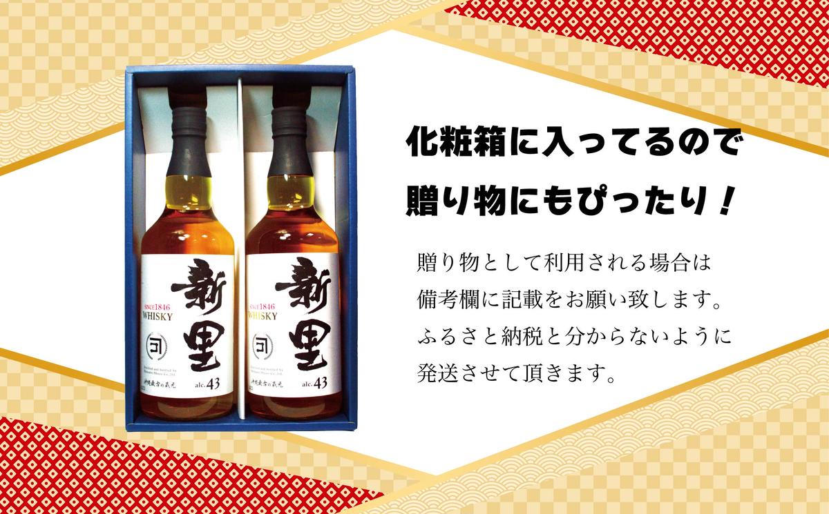楽天市場】【ふるさと納税】サントリー ウイスキー 飲み比べ