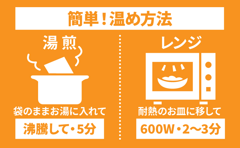 宮崎県木城町のふるさと納税 ★スピード発送!!７日～10日営業日以内に発送★＜「山牛」のオリジナルカレー10パックセット＞ K16_0012_1