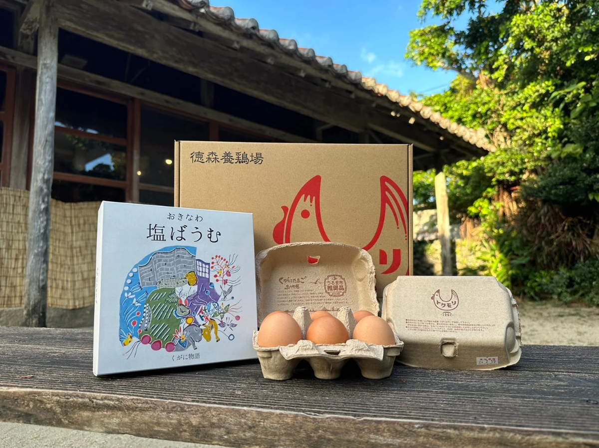 【沖縄県うるま市】黄金(くがに)セット【くがに物語+くがにたまご6個入り×2】