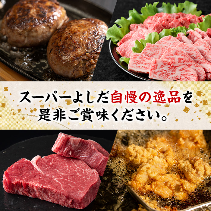 鹿児島県阿久根市のふるさと納税 鹿児島県産！鶏肉ムネ肉(計4kg) 国産 胸肉 むね肉 とりにく 唐揚げ から揚げ ソテー 鶏料理 冷凍【スーパーよしだ】a-10-17-z