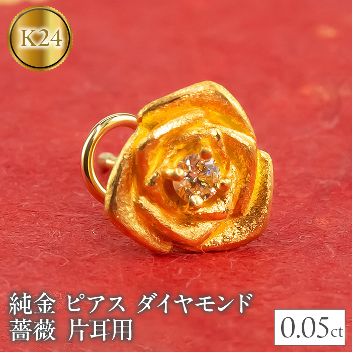 p208【象嵌細工✧】5Aダイヤピアス 上品 K18仕上げ 記念日