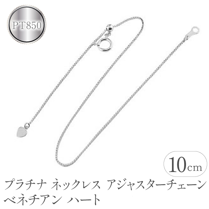 k18wgアジャスター K18アジャスターチェーン(イエローゴールド/アズキ/5cm
