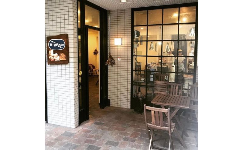 茅ヶ崎B-grottoの人気パン入りおススメセット 食パン お惣菜パン 茅ヶ崎B-grottoの人気パン入りおススメセット 食パン お惣菜パン