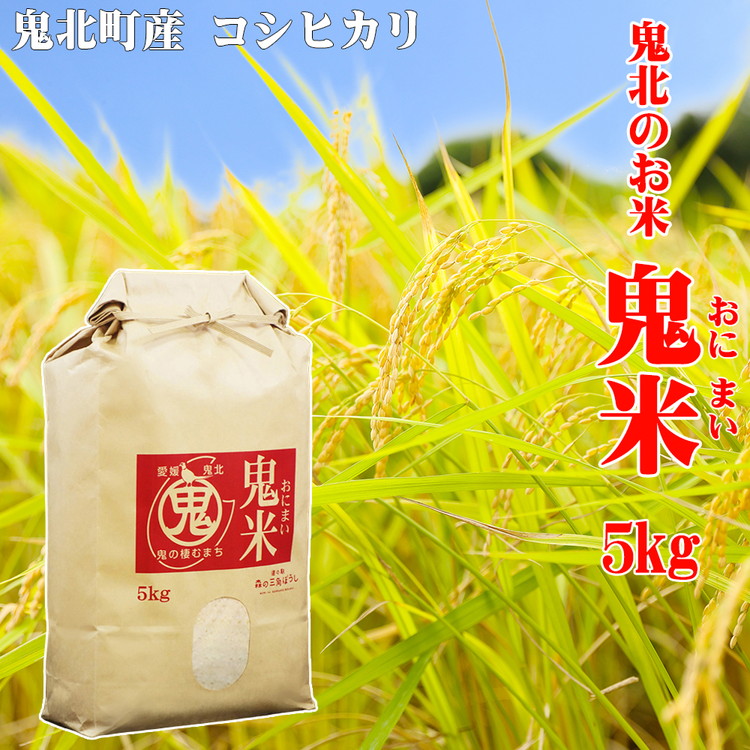そらたん　精米　ご購入誠にありがとうございます 米（玄米～お好み精米）
