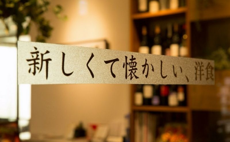 東京都豊島区のふるさと納税 ミシュランガイド東京9年連続掲載　目白旬香亭で使えるお食事券　10000円分　 東京 目白 豊島区 食事券 ミシュラン  ふるさと納税