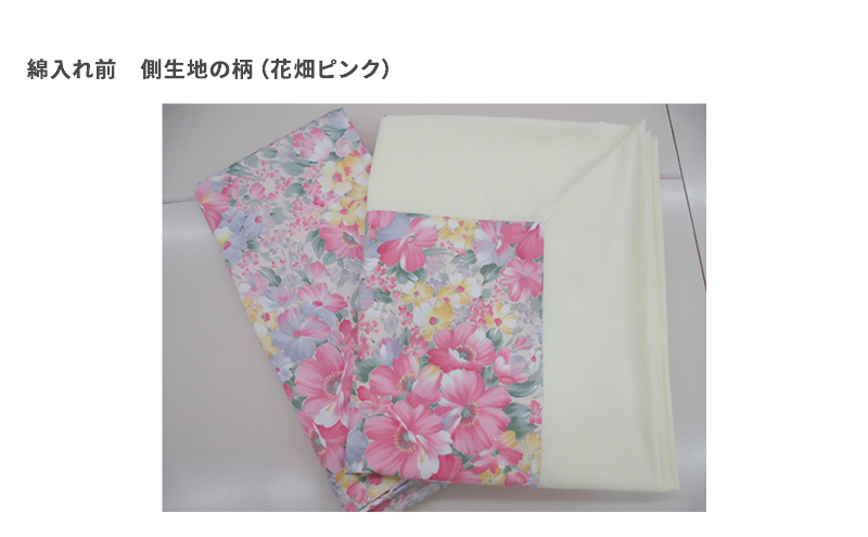 花柄 羽毛掛け布団 淡い緑とピンク BRIDGESTONE ブリヂストン 花柄 羽毛掛け布団 淡い緑とピンク BRIDGESTONE ブリヂストン