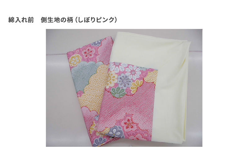 シングル 和布団 掛布団×2枚 日本製 綿布団花柄 ピンク