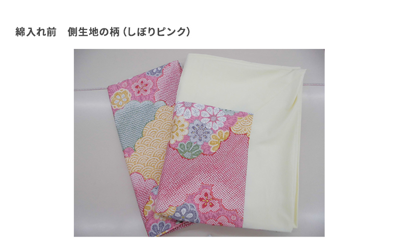 木綿 和布団 シングル 掛け布団 1点 （しぼり柄 ピンク ） ふとん