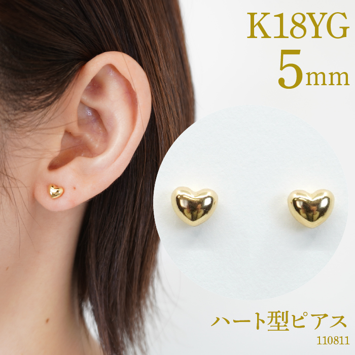 新品】K18YG ハート ピアス 彼女へのプレゼント K18YG ハート