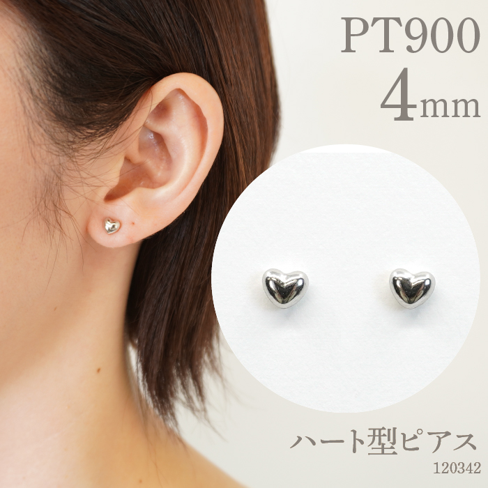 代引き不可】 pt900 ハートピアス アクセサリー - blogs.ergotron.com