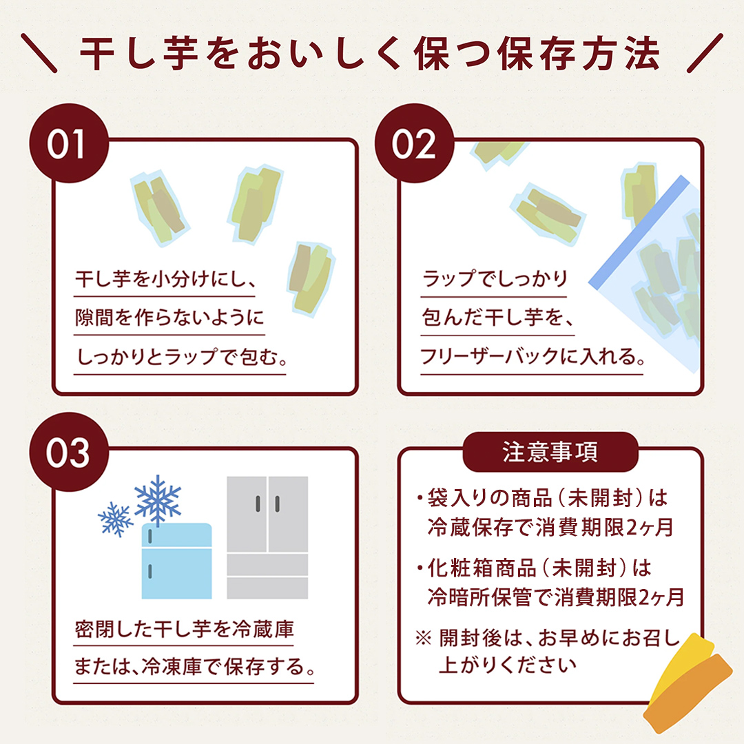 茨城県筑西市のふるさと納税 【 塚田商店 】 干し芋 標準品 平干し 1kg × 4箱 国産 無添加 さつまいも 芋 お菓子 おやつ デザート 和菓子 いも イモ 工場直送 [BD013ci]