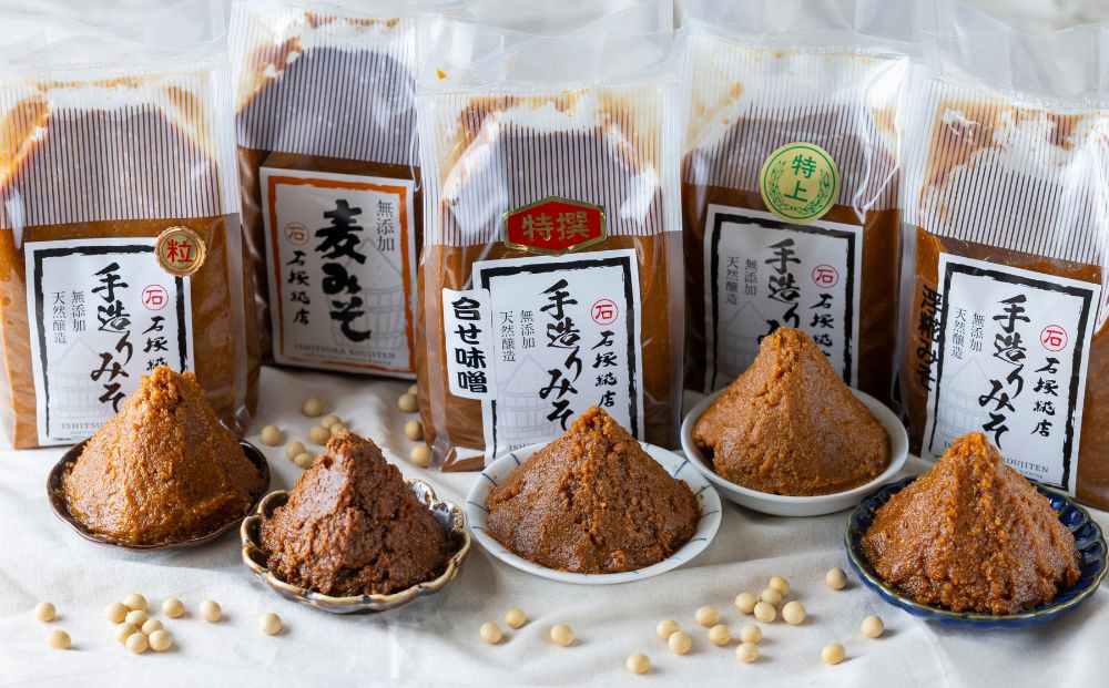 味噌5種類詰合せ 各1kg 合計5kg ｜特上白みそ 粒みそ 浮糀みそ 麦みそ