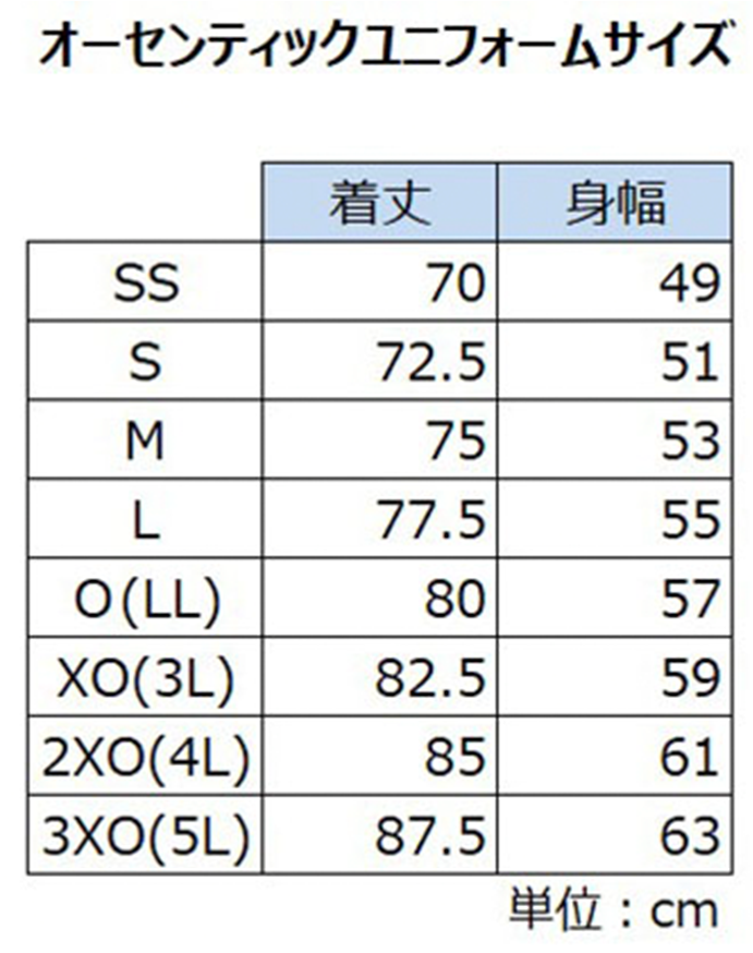 バイクス選手サイン入り！／オーセンティックユニフォーム