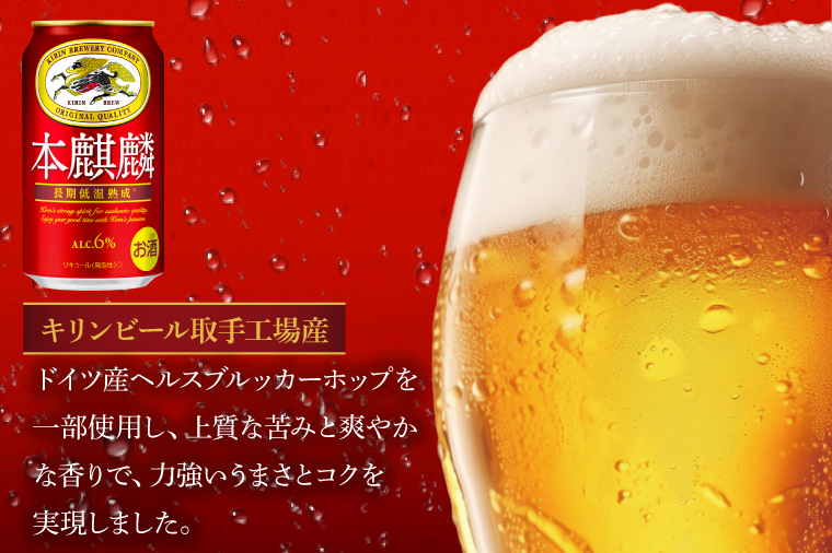 レトロ冷蔵ショーケース キリンビール ナショナル製 冷蔵庫