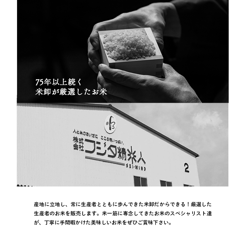 Amazon.co.jp: 【精米】令和6年 兵庫県産ヒノヒカリ 白米5kg