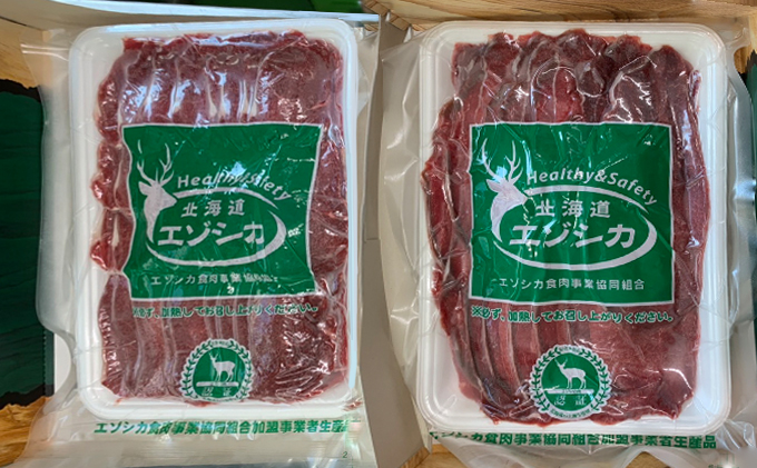 3か月定期便】エゾシカ肉のスライス2種食べ比べ満足セット(計2kg 3か月定期便】エゾシカ肉のスライス2種食べ比べ満足セット(計2kg
