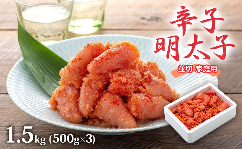 yqszq 1.5kg (500g×3) hqq  ߂񂽂   ƒp