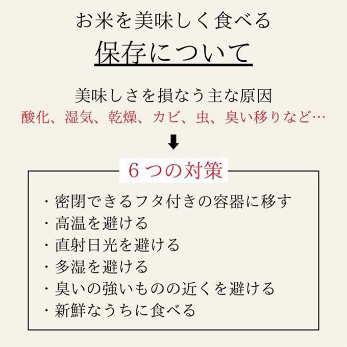 岡山県瀬戸内市のふるさと納税 定期便 5ヶ月 令和6年産 お米 5kg×1袋 ひのひかり あさひ にこまる あけぼの きぬむすめ 特A 精米 白米 ライス 単一原料米 検査米 岡山県 瀬戸内市産 ご飯 主食