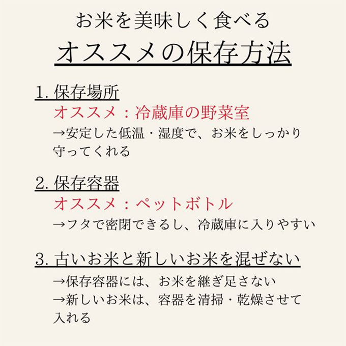 岡山県瀬戸内市のふるさと納税 定期便 5ヶ月 令和6年産 お米 5kg×1袋 ひのひかり あさひ にこまる あけぼの きぬむすめ 特A 精米 白米 ライス 単一原料米 検査米 岡山県 瀬戸内市産 ご飯 主食