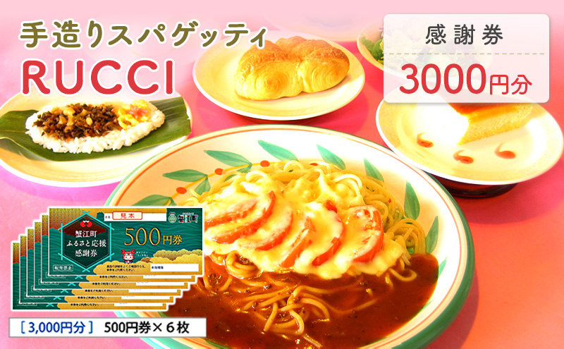 ymI]z葢XpQbeBRUCCI@ӌ3000~