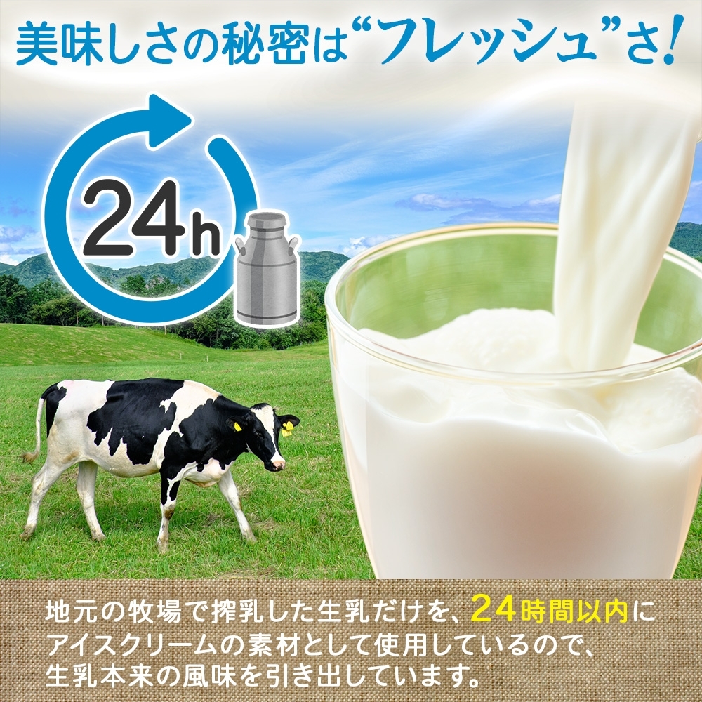 2361. くりーむ童話 カップ アイス 100ml×15個 みるく バニラ