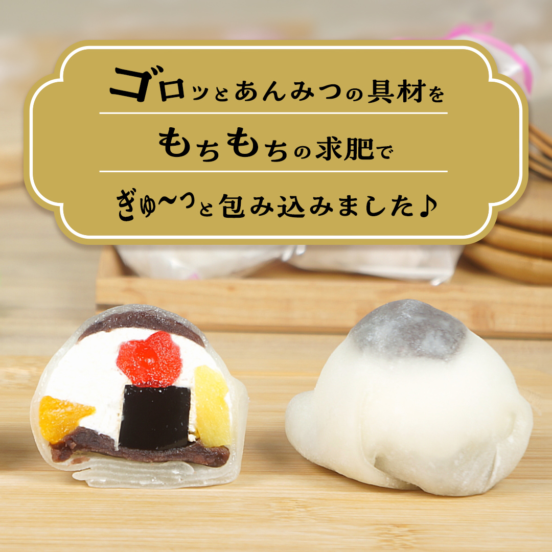 茨城県筑西市のふるさと納税 【 菓子庵たちかわ 】 フルーツ あんみつ 大福 10個 ( 5個入 × 2箱 ) 手作り もちもち スイーツ もち 和菓子 菓子 お菓子 生クリーム クリーム あんこ 餡子 こしあん 小豆 チェリー さくらんぼ  みかん オレンジ パイナップル パイン 黒蜜 黒糖 寒天 果物 [AY004ci]