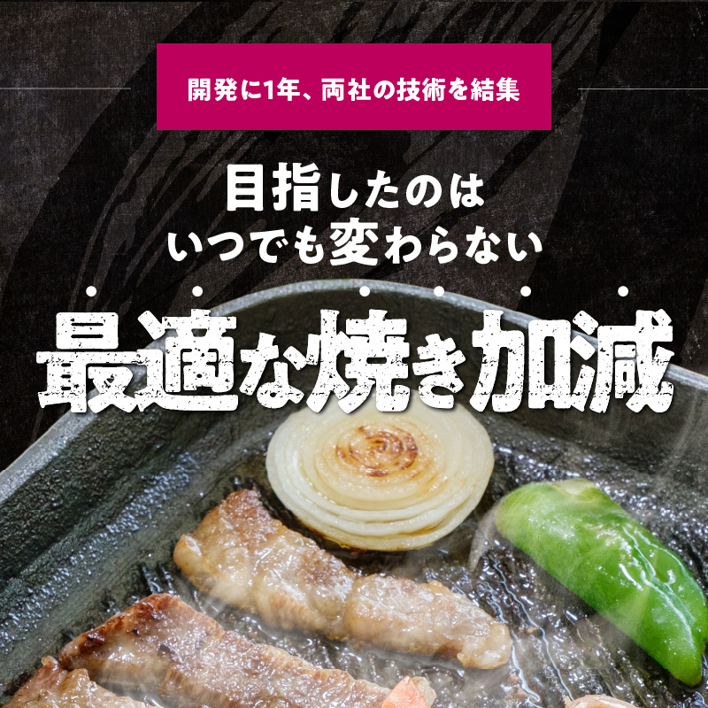 愛知県碧南市のふるさと納税 おもいのフライパン スクエア 電気卓上コンロフル セット ドウシシャVer. 【目指したのは いつでも変わらない極上の焼き加減】 H051-230